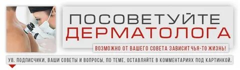 Платно где принимает воронеж