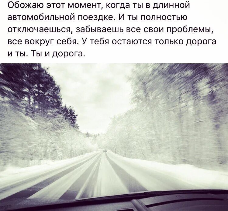Самый лучший путь
