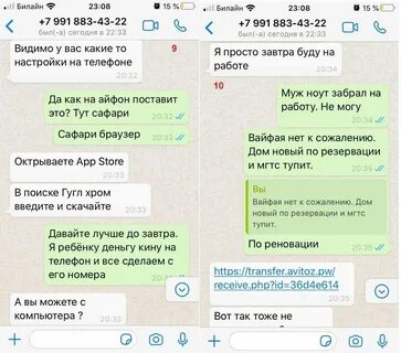 Номер оно