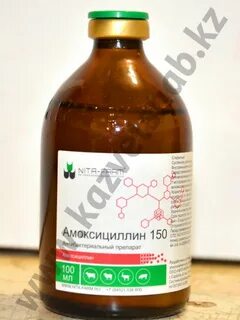 Амоксициллин применение животным