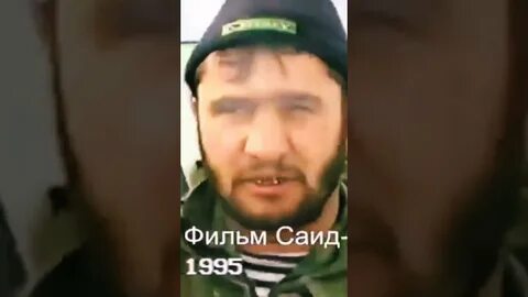 Честь нации