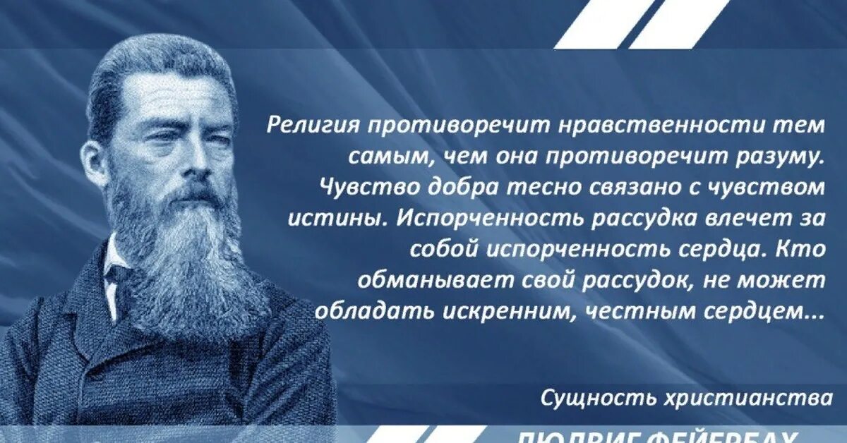 Противоречит значение
