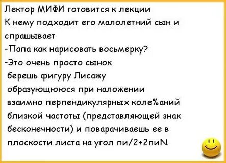 Анекдоты в поезде