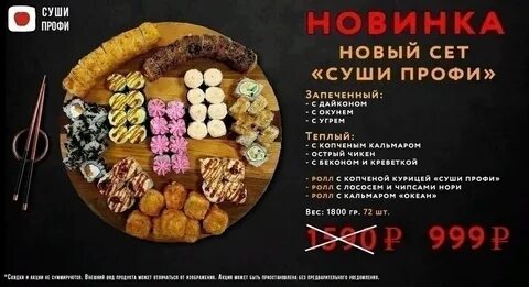 Профи вологда