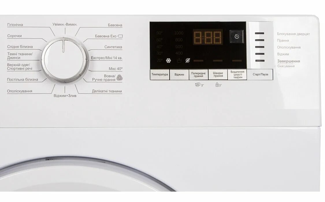 Стиральная машина beko wrs 54p1 bsw. Стиральная машина beko wre 6512 bww. Beko wsdn63512zsw. Стиральная машина beko wre 6512 zaw. Beko wre 6512 zaw.