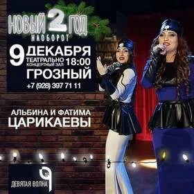 Текст песни бадола. Зачем топтать мою любовь текст. Осетинская песня текст. Стих о фатиме. Поболело и прошло текст.