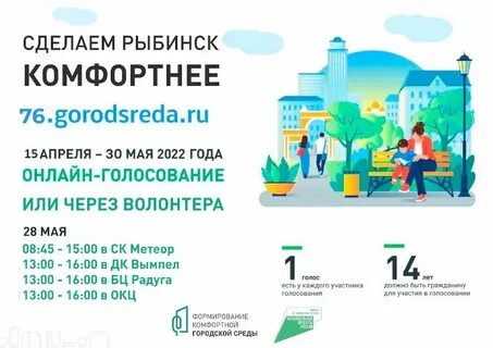 Можно 4 мая 1