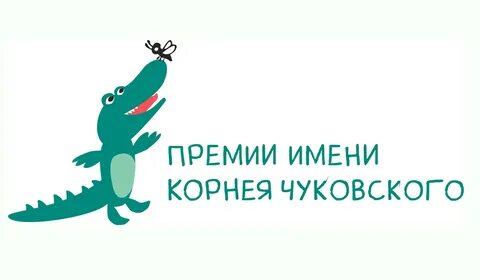 Конкурс на лучшее произведение