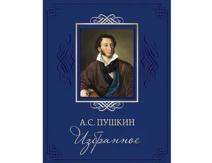 Произведение размышления