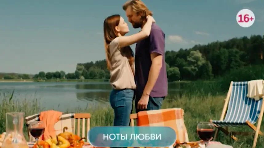 Три ноты любви. Фильм ноты любви. ноты любви сериал. ноты любви сериал 2017. дарья егоркина ноты любви.