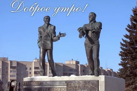 Семенов памятники
