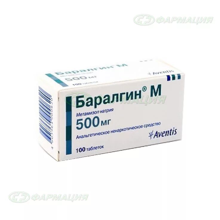 Баралгин при коликах. Баралгин 500 мг. Баралгин м табл 500 мг х20. Баралгин м 100 таб 500мг. Баралгин м таб. 500мг №20.