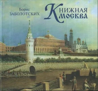 Издательство м б