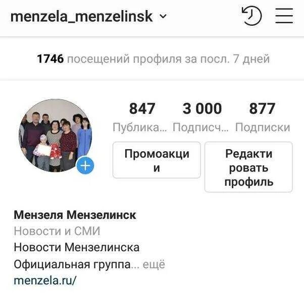 Как набрать подписчиков с нуля. Подписчики в инстаграм. 3000 подписчиков инстаграм. подписка в инстаграме. набрать подписчиков в инстаграме.