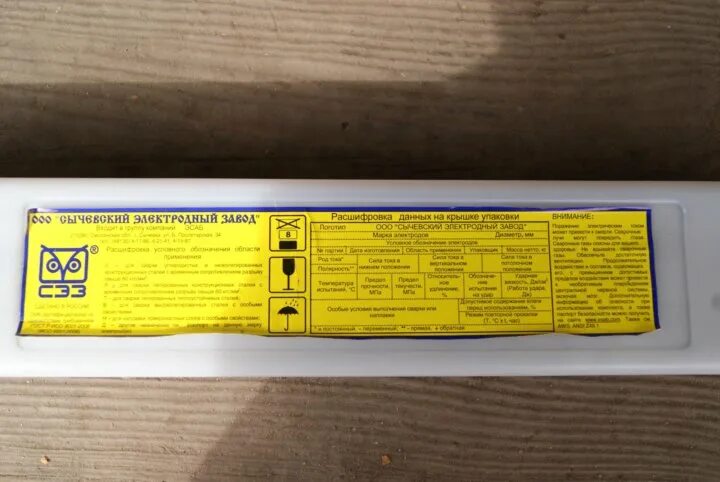 00). 10. Электроды golden bridge j38. Электроды bohrer b46 rc ф 3. Электроды ама 23ак (е6013) 3,25*350 мм 1 кг.