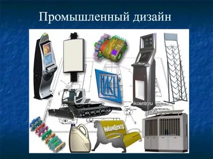 На тему виды дизайна