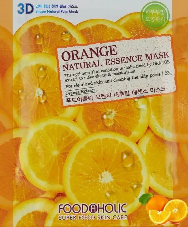 FOODAHOLIC natural Essence Mask #Orange 3d маска для лица с экстрактом апельсина. 3d маска с экстрактом апельсина "food a Holic", 23 мл.. FOODAHOLIC маска тканевая FOODAHOLIC 3d Mask Sheet Orange (23ml) 23мл. FDH маска тканевая FOODAHOLIC 3d Mask Sheet Tomato (23ml). Natural essence