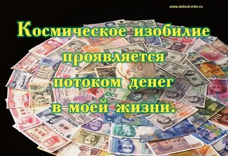 Удачи с богачи