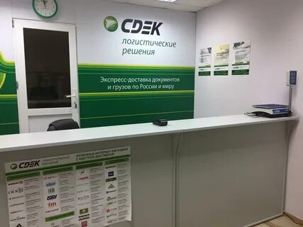 Сдэк ивантеевка