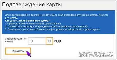 Как определить забаненного