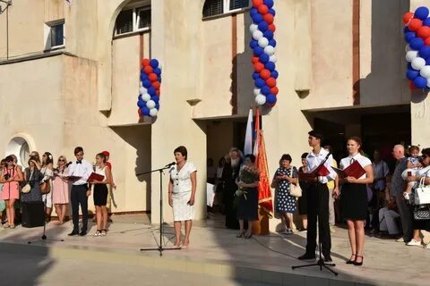 Учреждение севастополь