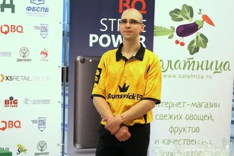 Страйк подряд