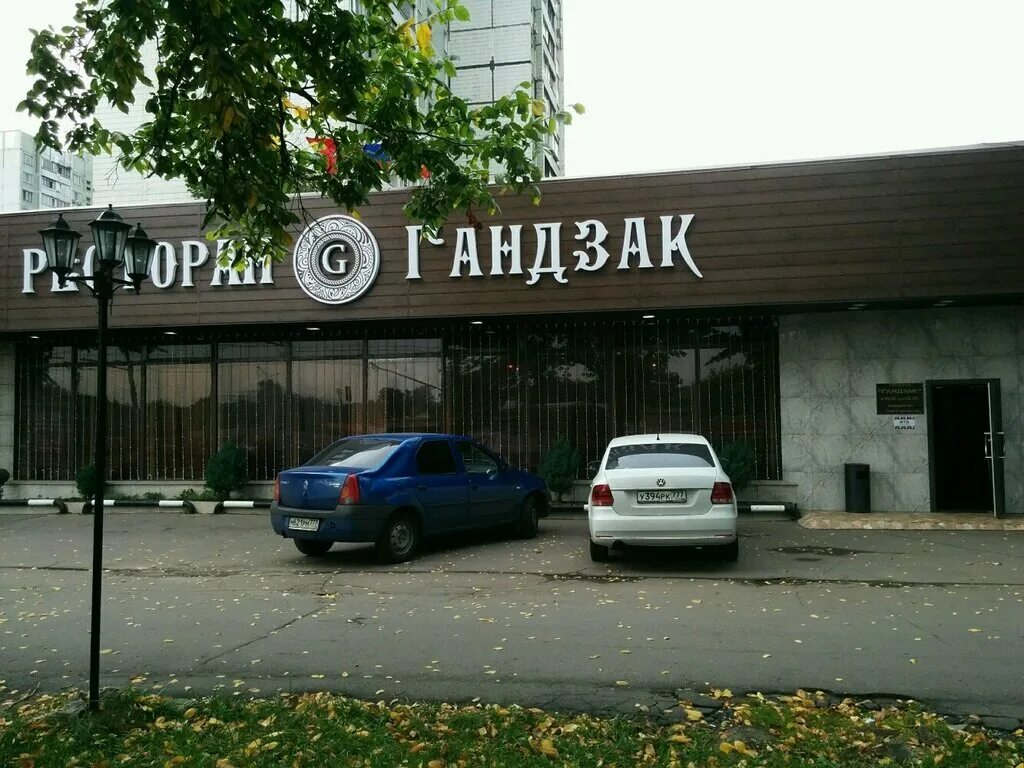 Кафе в перово