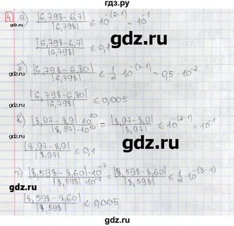 С 34 вариант 3