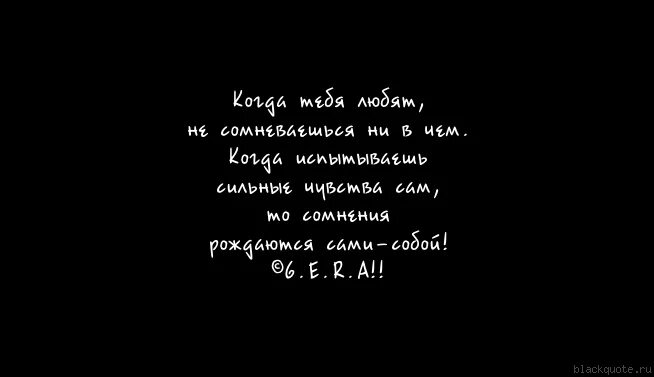 Ни 40. Сомневаюсь в тебе. Я тебя люблю, можешь не сомневаться. Ни 40 кг ни бросание курить. Я тебя люблю и ты не сомневайся в этом.