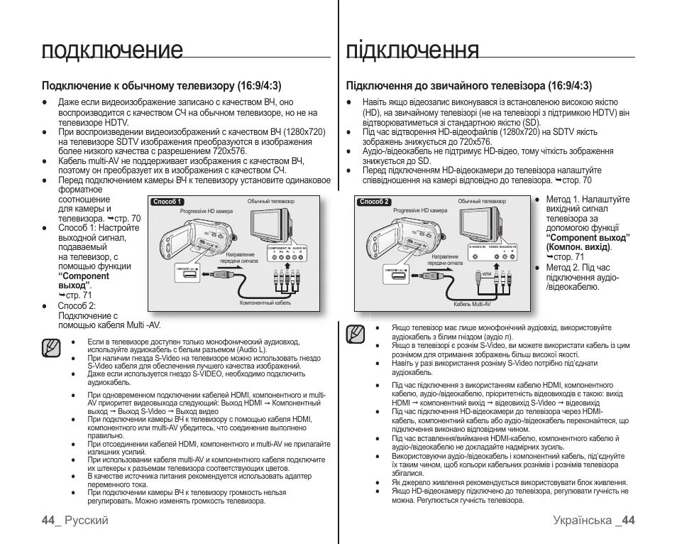 Видеокамера Samsung VP-hmx10c. Мануал самсунг видеокамера кассетная. Мануал для камеры контроль 3. Vp215 инструкция. Https pdf manual ru