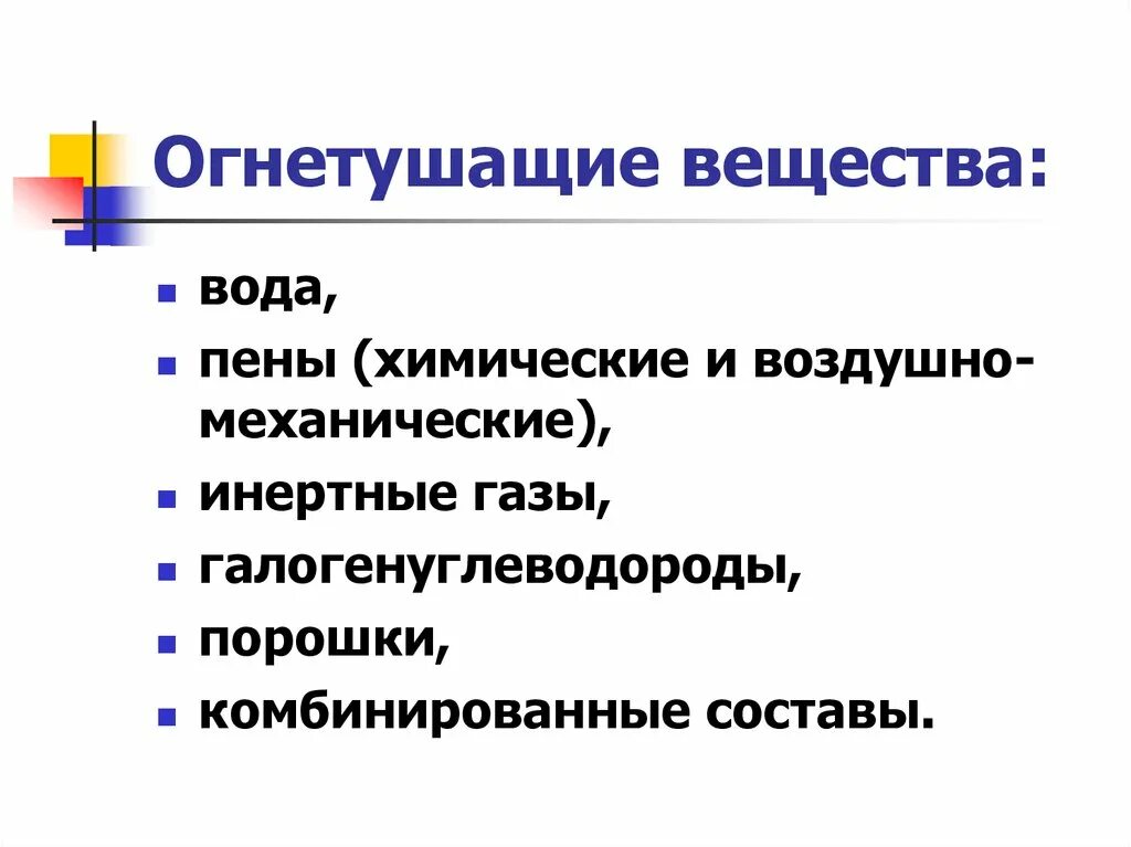 Н могут использоваться в