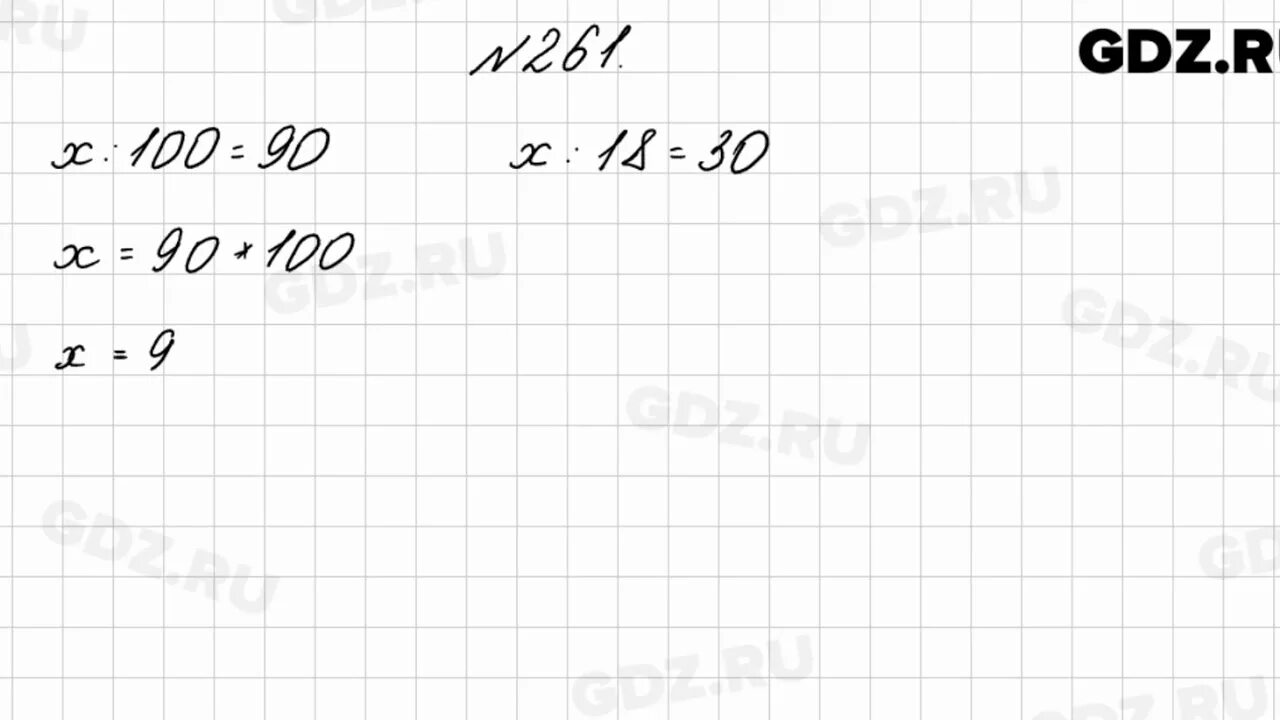 Математика 4 класс стр 64 номер 259. Страница 64 задание 261 математика. Математика 4 класс стр 64 номер 261. Математика 4 класс 2 часть страница 64 задание 261. Страница 64 номер 261.