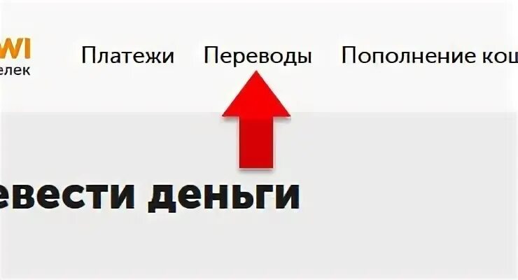 Открытие пополнить