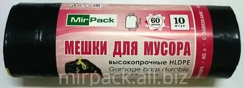 Окпд 2 мешок