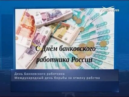 7 дней банк