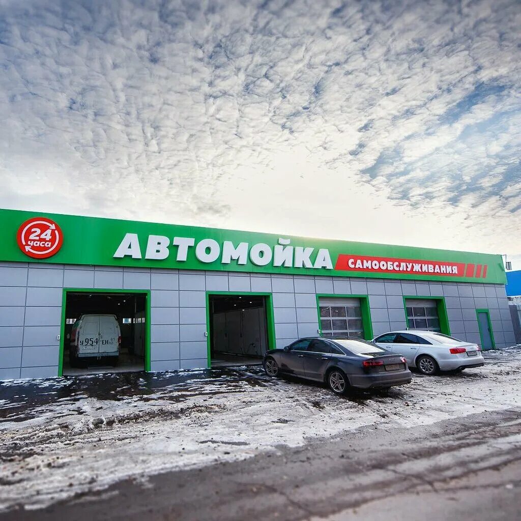 Мойка на новочеркасском. Автомойки новочеркасска. Мойка самообслуживания новочеркасск. Мойка на новочеркасском. Автомойка новочеркасская.