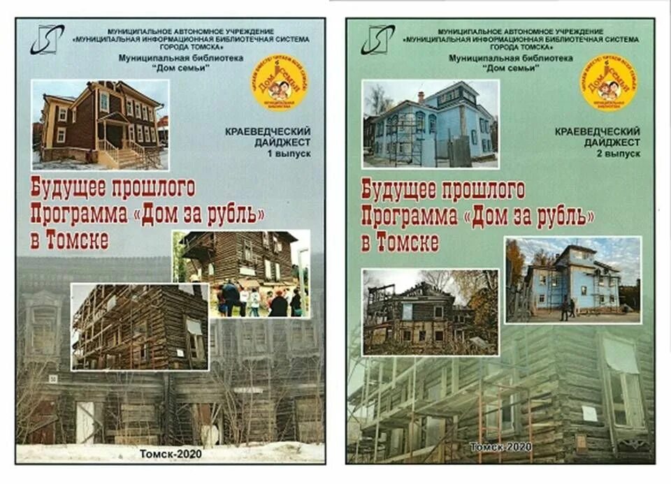 Программы для 3д моделирования дизайна квартиры. Программа гектар в арктике. 3d программа для проектирования дома. 3d проектирование интерьера. Проги для 3д проектирования домов.