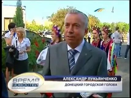 В донецк прилетел