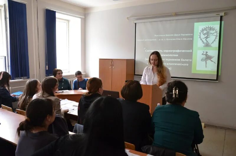 конференция сибгуфк. всероссийские конференции молодых ученых. конференции ргау. конференция молодых ученых волгоград консерватория. конференция молодых ученых.