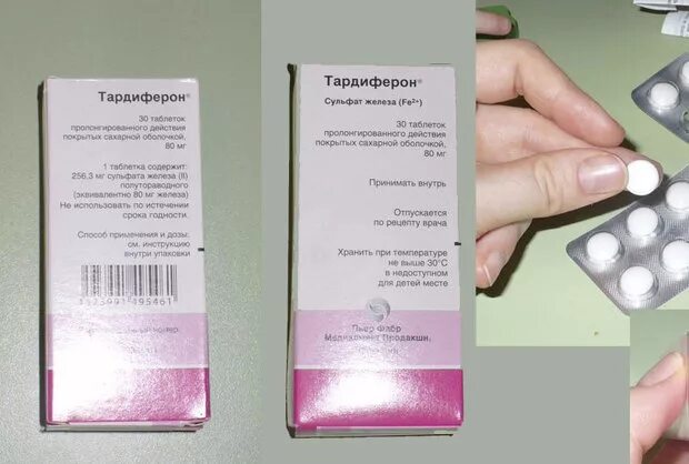 Лучшие препараты для поднятия железа. Тардиферон 256.3 мг. Тардиферон 80 мг 30 табл. Железо в таблетках тардиферон. Железо для беременных тардиферон.
