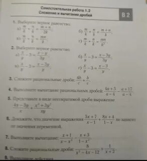 Представить в виде дроби 3 2a 2a
