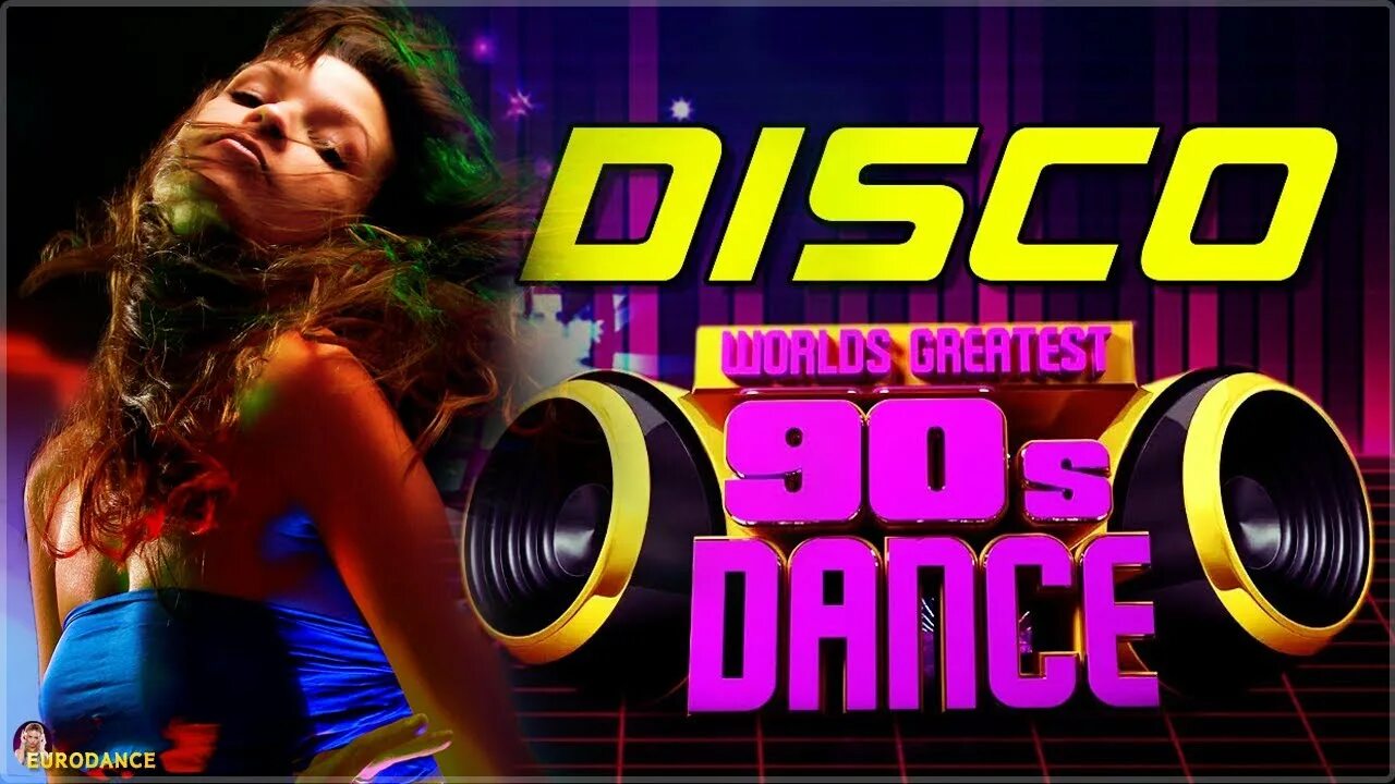 Dance 90s remix. Dance 90s remix. Nas cd ремикс. Дэнс 90е. Дискотека 90.