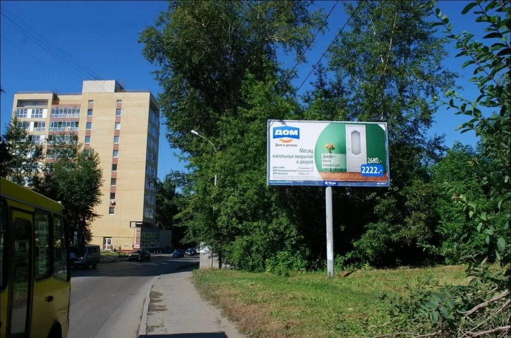 индексы стран. индекс индекс города. карта мехзавод. анапа северная 1. индекс пер северный.