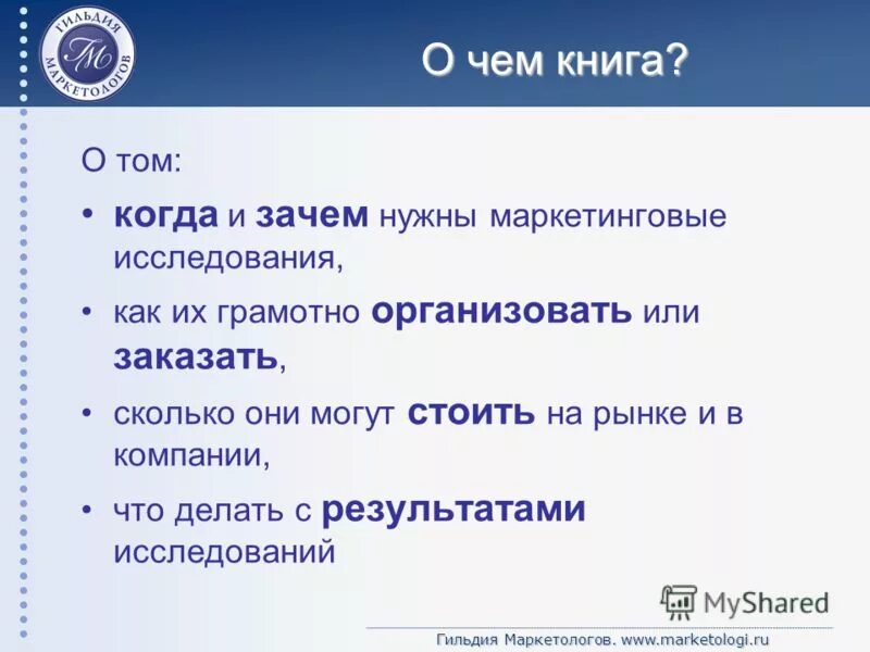 какие предметы надо сдавать на маркетолога. умения маркетолога. какие предметы надо сдавать на маркетолога. предметы которые нужны на огэ для маркетолога. что нужно сдавать на маркетолога.