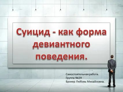 Как не быть крайним