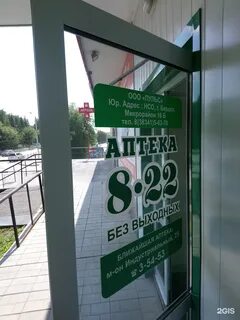 Пушкино 42