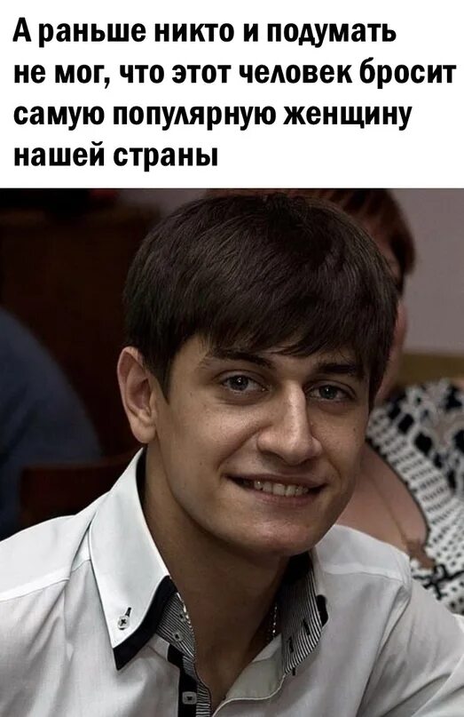 Фамилия давы