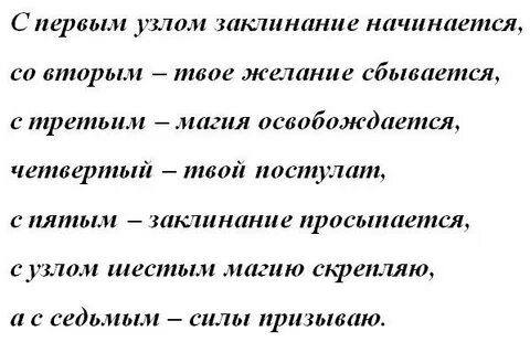 Что означают цвета на запястье