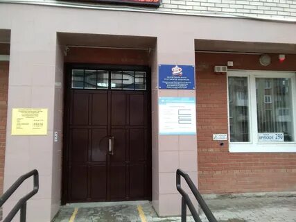 Пенсионный фонд кубани