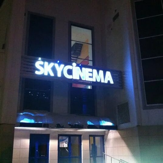 Телефон кинотеатров магнитогорск. Кинотеатр Sky Cinema Магнитогорск. Скай Синема Магнитогорск Гостиный двор. Гостиный двор Магнитогорск кинотеатр. СКАЙСИНЕМА В Магнитогорске Гостиный двор.